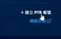 《魔兽世界》专家硬核模式开启方法