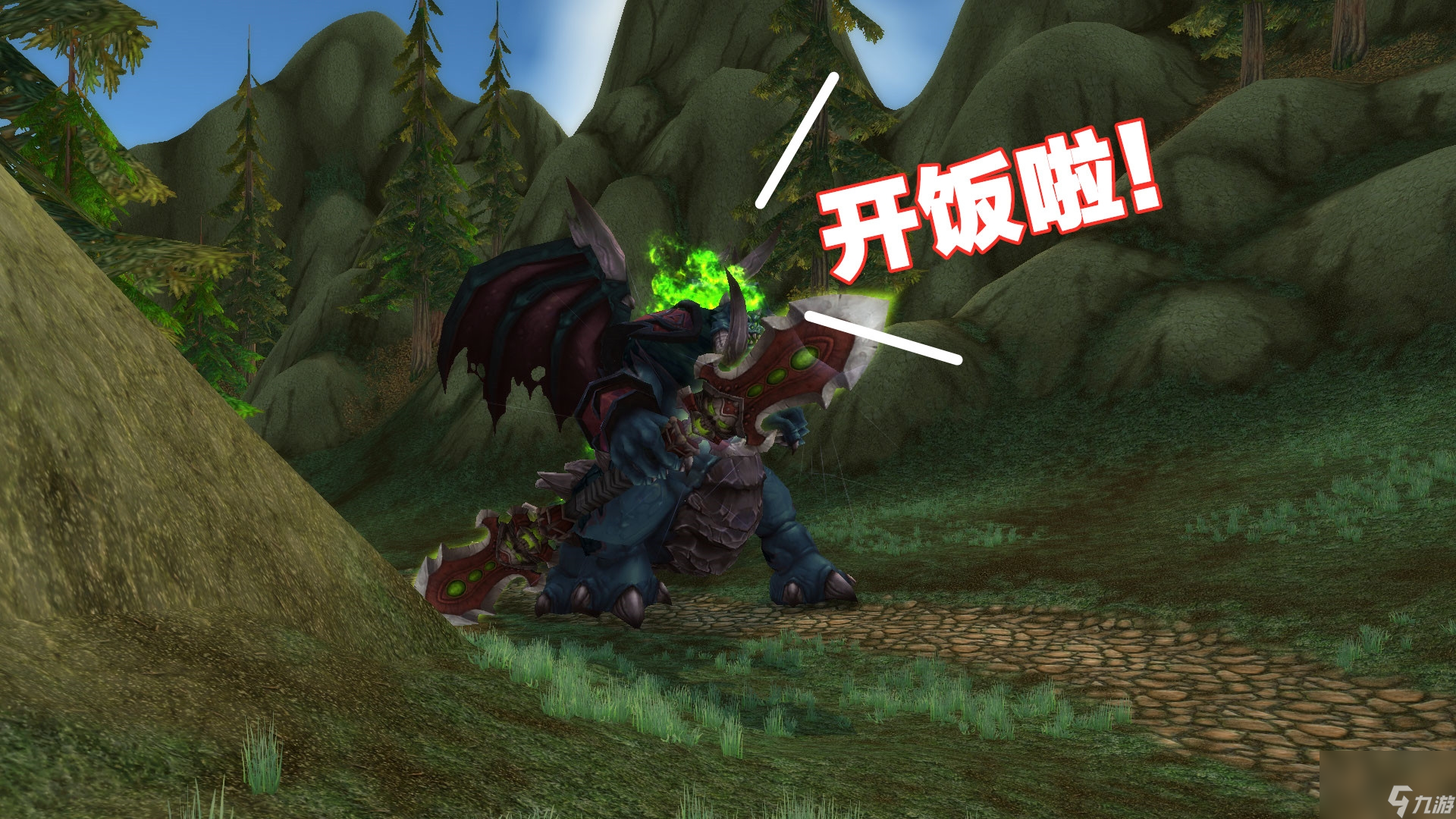 魔兽世界海加尔山军需官(魔兽海加尔山任务速刷教程)