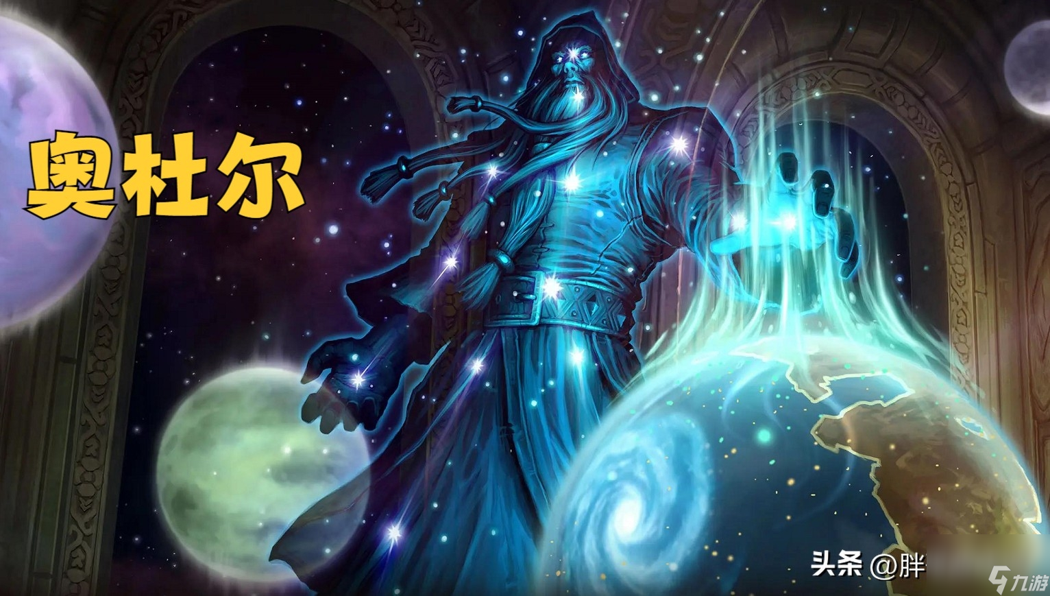 蜘蛛王国团队副本的故事(魔兽世界蜘蛛王国副本介绍)