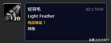 魔兽世界黑珍珠获得最多的掉落地点及价格（以及金珍珠怎么获得）