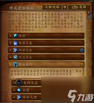 巨龙之魂在哪个地图（魔兽世界巨龙之魂副本介绍）