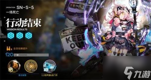 明日方舟sn-s-5进阶攻略