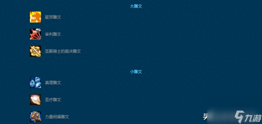 魔兽世界60版本战士升级天赋 各职业野外升级天赋推荐