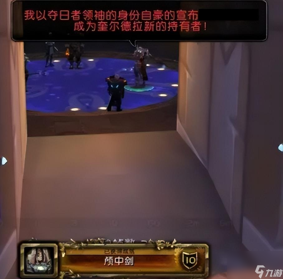 魔兽世界颅中剑成就攻略 魔兽最稀有的武器详解