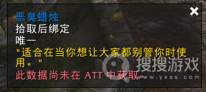 《魔兽世界》10.1.5通灵学院进入方法