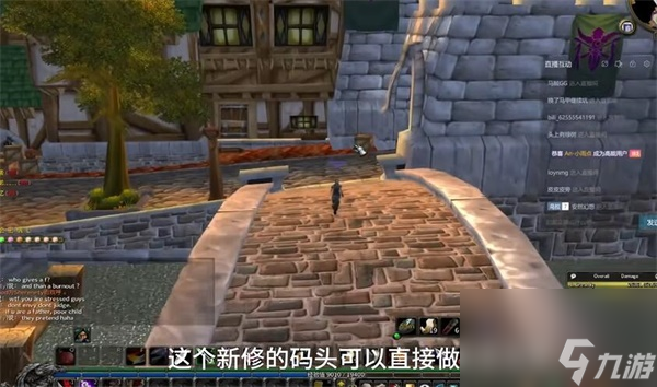 魔兽世界乌龟服乌龟坐骑怎么获得