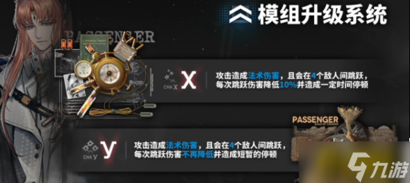 明日方舟:三周年庆典直播资讯汇总