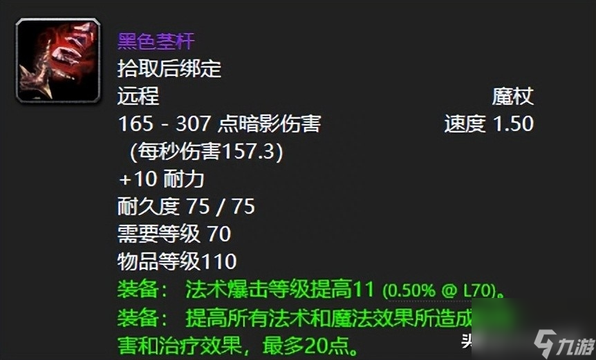 魔兽黑暗沼泽掉落一览表(魔兽世界TBC幽暗沼泽打法)