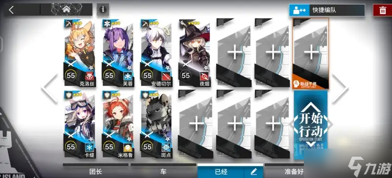 明日方舟绿野幻梦DV-3通关阵容推荐