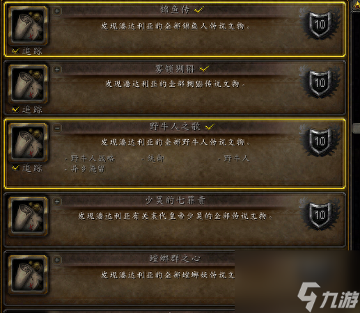 魔兽游学者声望有什么用(魔兽世界游学者声望攻略)