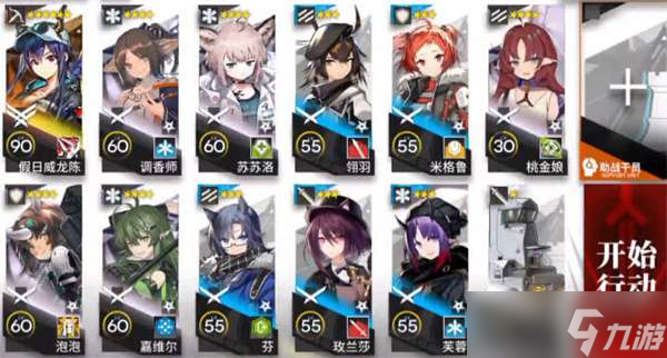明日方舟leex小巷深处通关全攻略-明日方舟