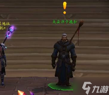 魔兽世界阿古斯怎么去-阿古斯前往方法