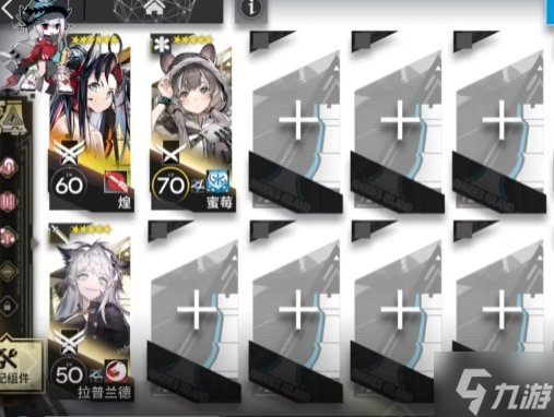 《明日方舟》SN-EX-1怎么打 SN-EX-1突袭挂机攻略