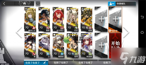 明日方舟LE-EX-8突袭通关方法分享