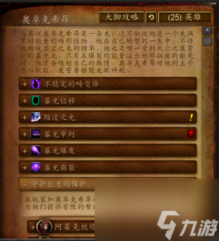 巨龙之魂在哪个地图（魔兽世界巨龙之魂副本介绍）