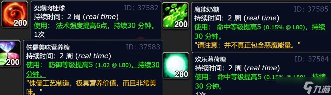魔兽世界WLK怀旧服：万圣节明日开放，做任务可多召唤1次无头骑士