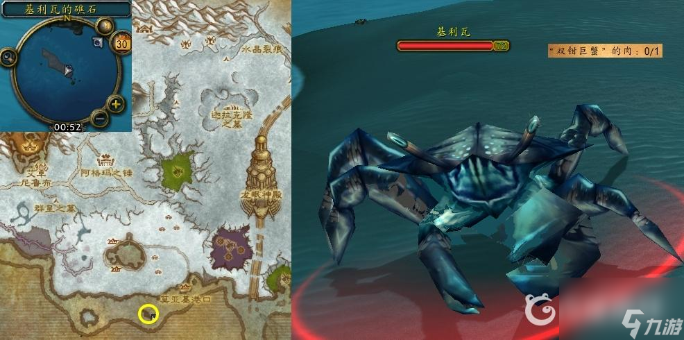 魔兽世界的wlk诱饵任务怎么做？ （魔兽世界克莉斯塔萨）