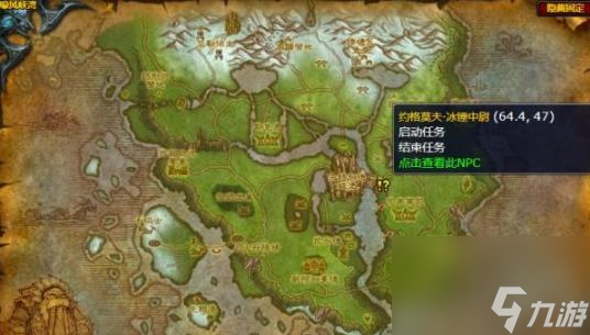 魔兽世界被遗弃的营地在什么地方?被遗弃的营地位置介绍