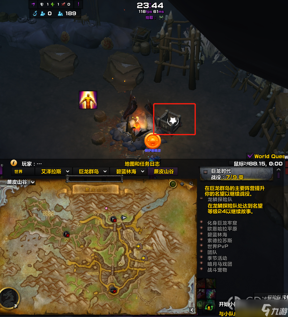 《魔兽世界》锁定土狼频道位置在哪