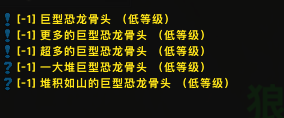 潘达利亚的宝藏分布图怎么开(魔兽世界潘达利亚宝藏巨兽岛探秘)
