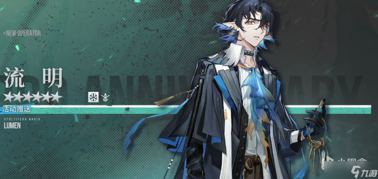 明日方舟6星男奶妈流明强度评测：全新技能机制帮你解放双手[多图]