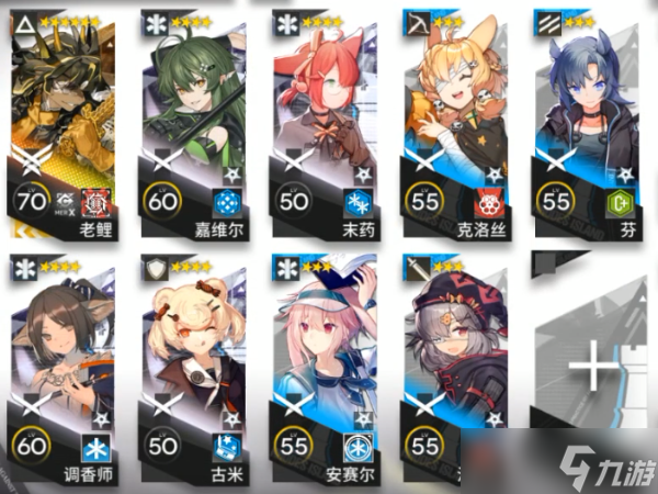 《明日方舟》LE-8命运低配阵容攻略