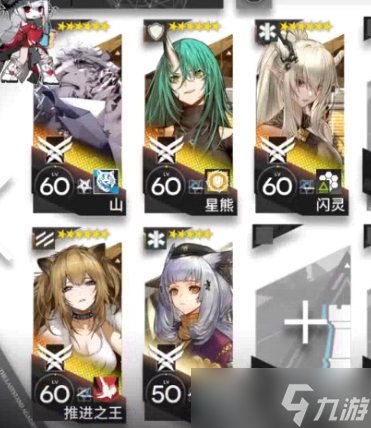 《明日方舟》破碎日冕10-8无暇哀悼怎么过?破碎日冕10-8无暇哀悼通关攻略