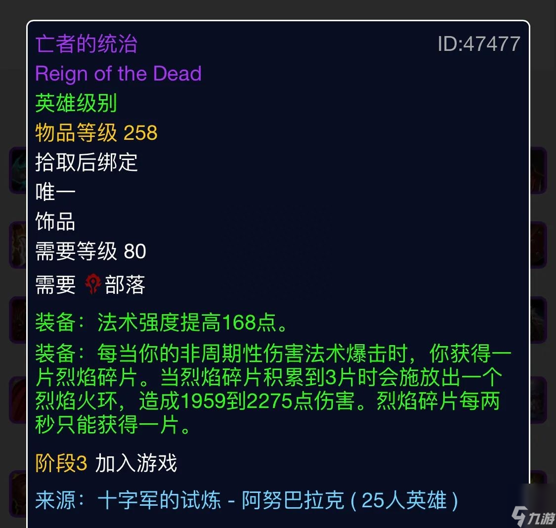 魔兽世界增强萨满天赋加点 增强萨天赋雕文输出手法
