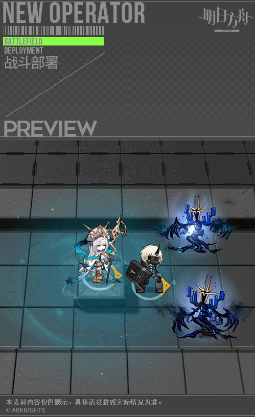 《明日方舟》浊心斯卡蒂皮肤怎么样 浊心斯卡蒂皮肤升华展示