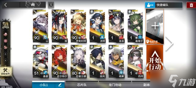 《明日方舟》sn-10通关攻略