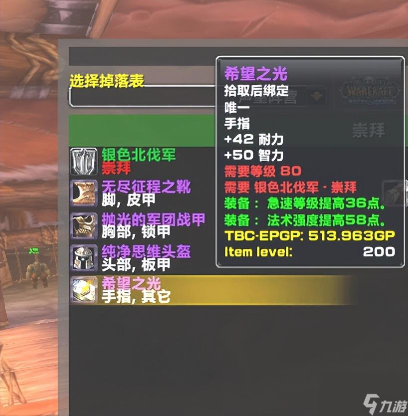 魔兽世界龙眠联军军需官在哪