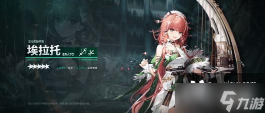 《明日方舟》渊默行动玩法介绍
