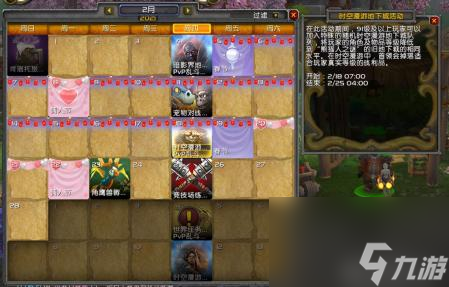 云端翔龙骑士团龙蛋分布图多久刷一次(魔兽世界翔龙骑士团声望速刷攻略)