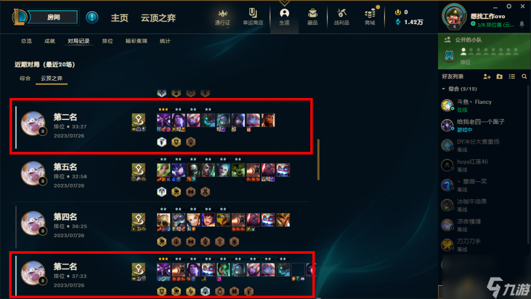 魔兽虚空行者卡萨丁怎么玩(魔兽世界卡萨丁玩法介绍)