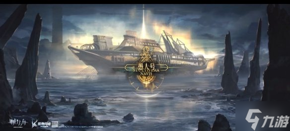 《明日方舟》归溟幽灵鲨PV上线 明日方舟三周年限定干员