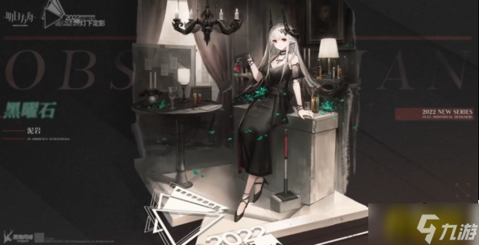明日方舟:三周年庆典直播资讯汇总