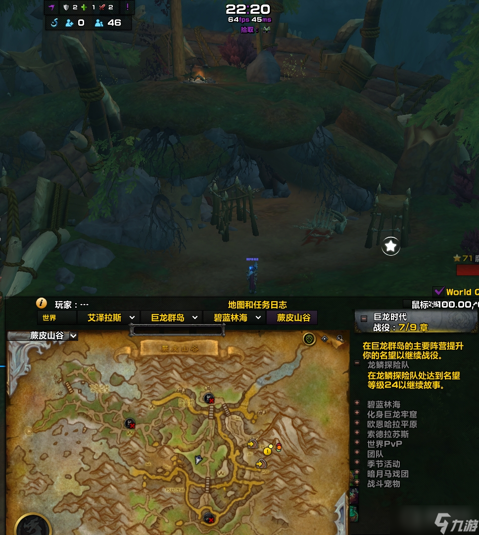 《魔兽世界》锁定土狼频道位置一览