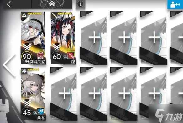 《明日方舟》归溟幽灵鲨模组怎么开 归溟幽灵鲨模组任务攻略