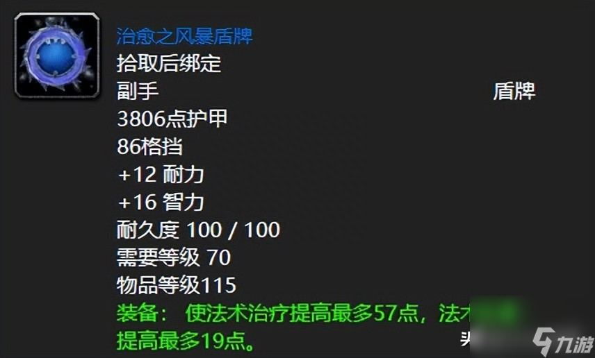 魔兽黑暗沼泽掉落一览表(魔兽世界TBC幽暗沼泽打法)