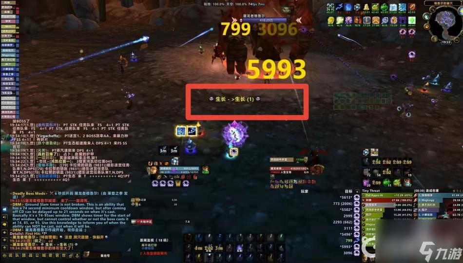 魔兽世界tbc格鲁尔怎么打？ （格鲁尔怎么打）