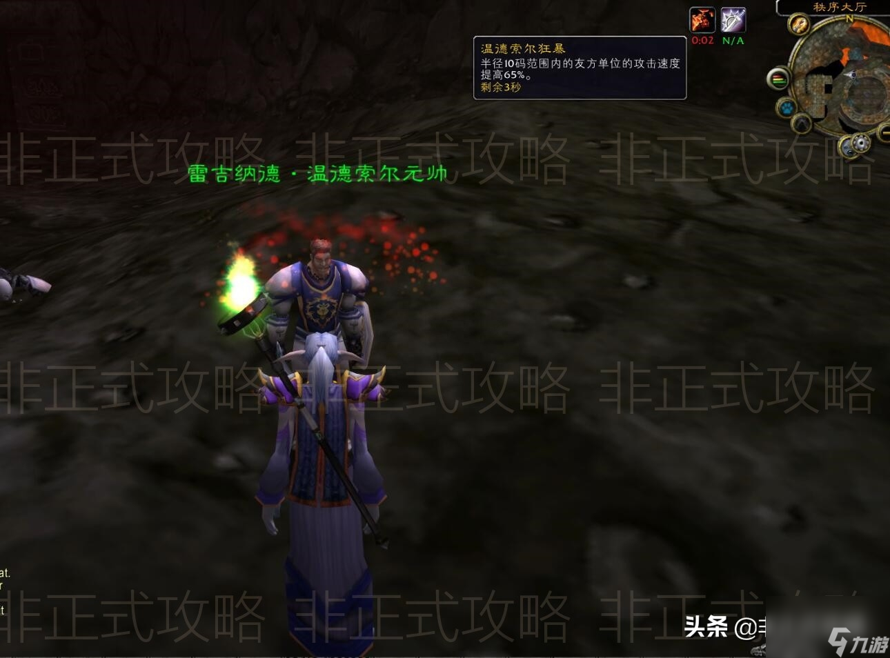 魔兽世界黑龙门任务多少级能接(魔兽黑龙门任务速刷图文教程)