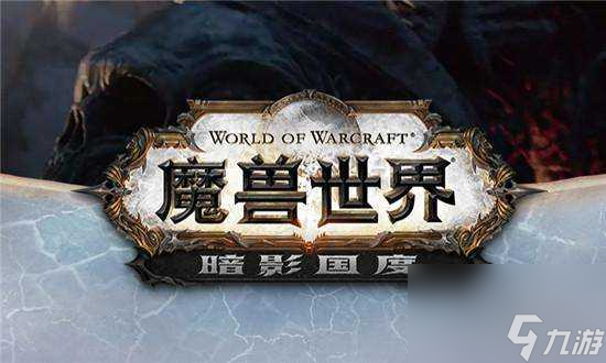 魔兽世界自由之翼任务在哪接-自由之翼任务攻略大全
