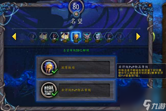 魔兽世界评级战场等级怎么算和看(等级机制、进入方法)