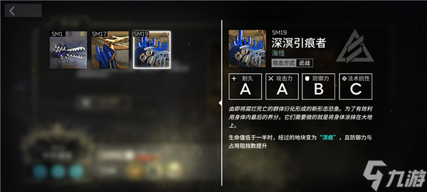 明日方舟愚人号sn6怎么过？sn-6摆完挂机通关攻略[多图]