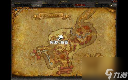 从奥格瑞玛怎么去海加尔山(附: 魔兽世界所有旅行和传送方式!)