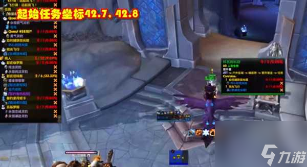 魔兽世界自由之翼任务在哪接-自由之翼任务攻略大全