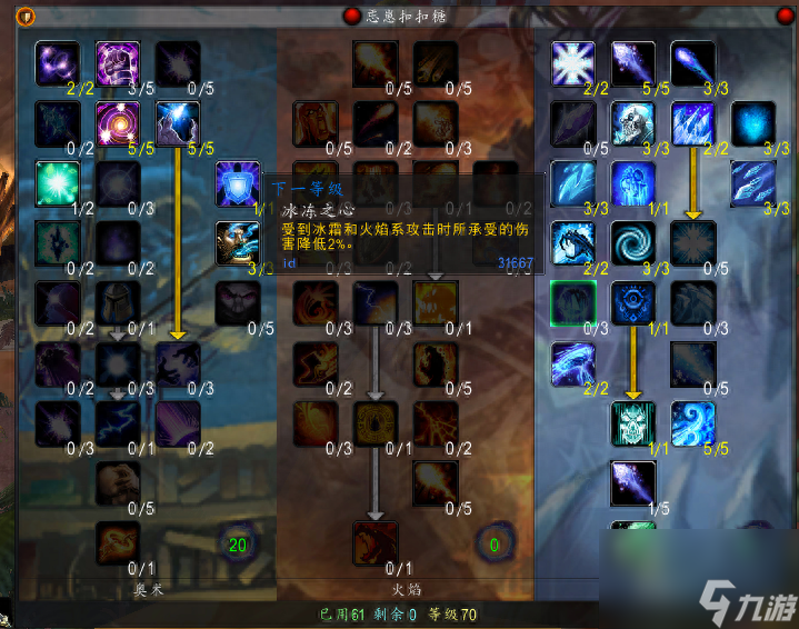 盲眼者莱欧瑟拉斯j技能(魔兽世界莱欧瑟拉斯打法介绍)