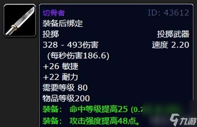 魔兽世界物品掉落机制(wlk世界掉率10大极品装备一览)