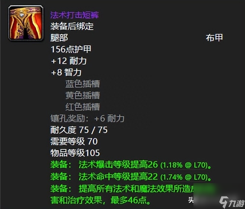 魔兽黑暗沼泽掉落一览表(魔兽世界TBC幽暗沼泽打法)