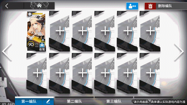 《明日方舟》模组怎么升级?模组升级系统介绍